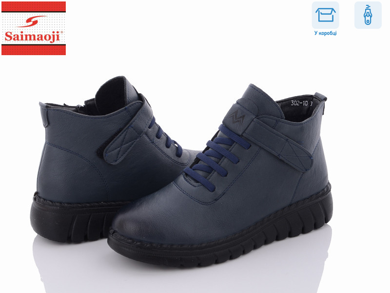 302-6, 8 (37-42), <strong>560</strong>, демісезон