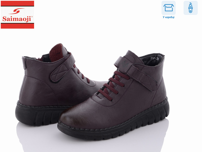 302-10, 8 (37-42), <strong>560</strong>, демісезон