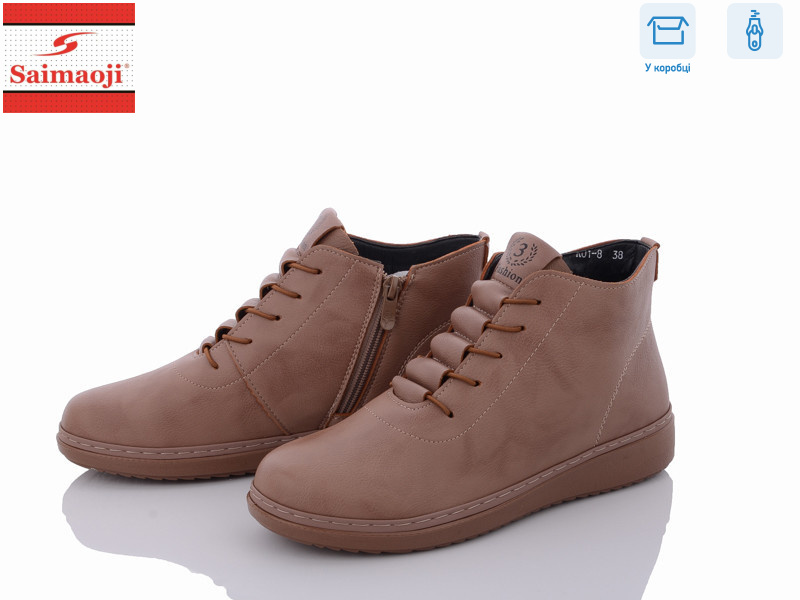 K01-8, 8 (37-42), <strong>560</strong>, демісезон