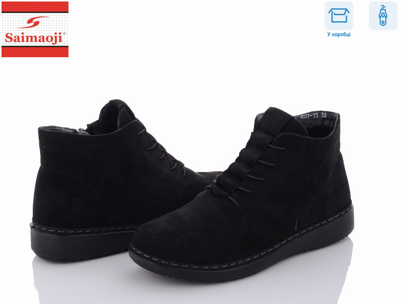 K01-15, 8 (37-42), <strong>560</strong>, демісезон