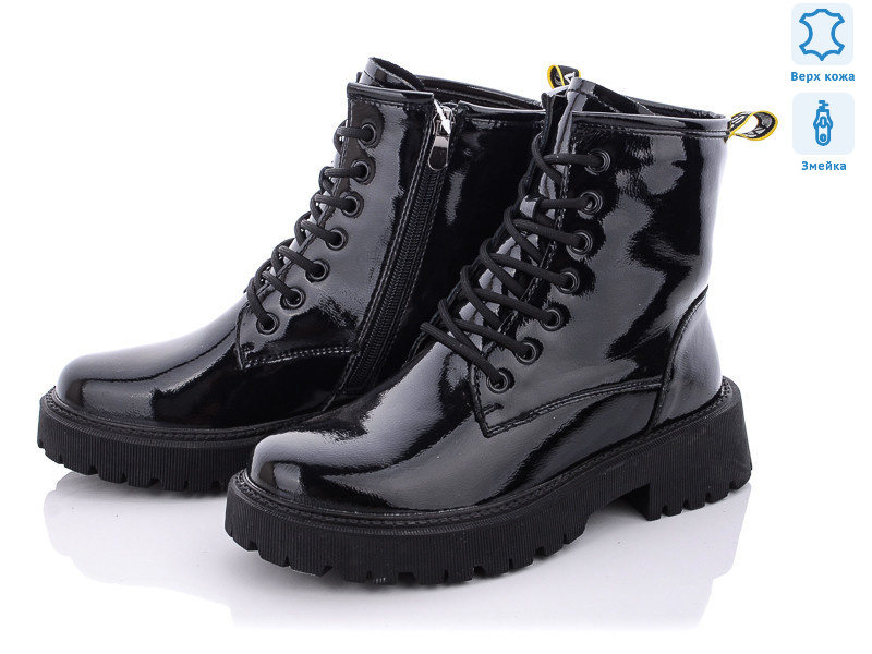 E292-5, 6 (36-40), <strong>780</strong>, демісезон