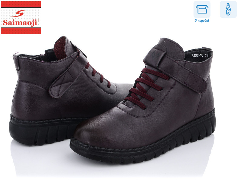 F302-10, 6 (41-43), <strong>570</strong>, демісезон