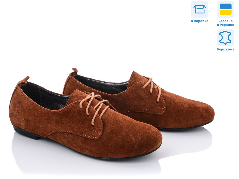 MV310 коричневый замш, 5 (36-40), <strong>390</strong>, демісезон