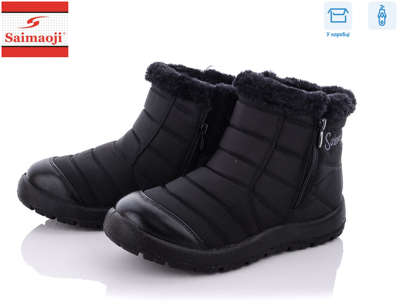 8108-1, 8 (37-42), <strong>640</strong>, зима