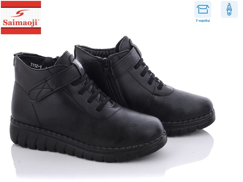 3102-1, 8 (37-42), <strong>620</strong>, зима