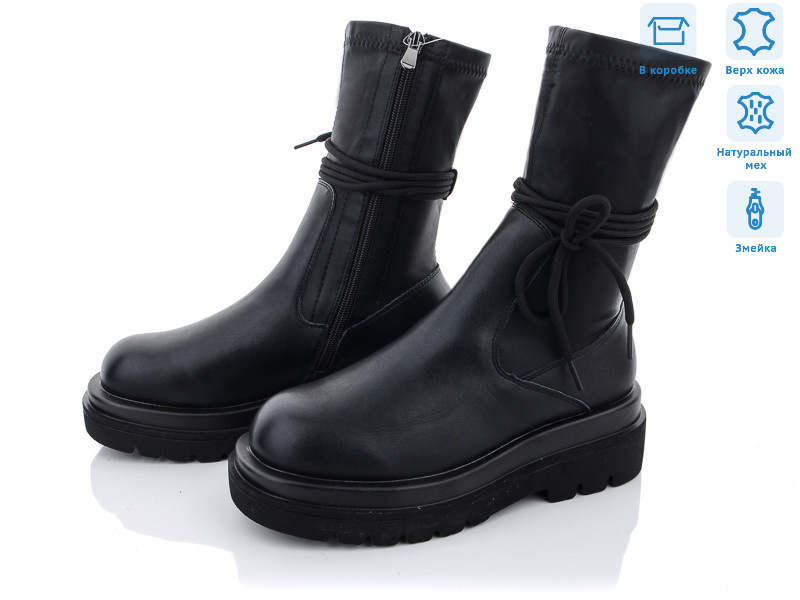 TY406B, 6 (36-40), <strong>900</strong>, демісезон