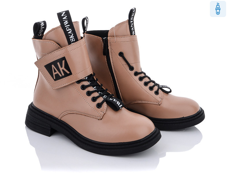 197-53 khaki, 8 (36-41), <strong>460</strong>, демісезон