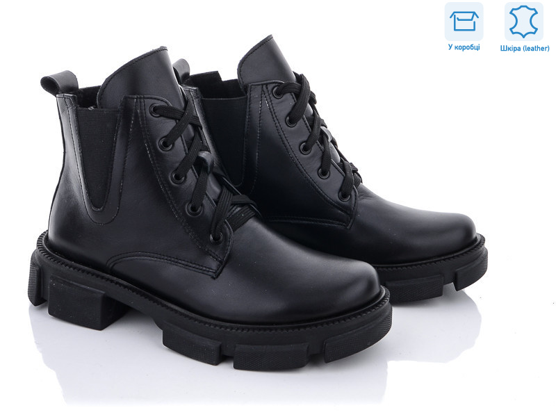 301 кожа ч.к., 6 (36-41), <strong>1160</strong>, демісезон