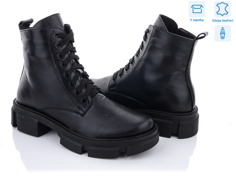 302 кожа, 6 (36-41), <strong>1160</strong>, демісезон