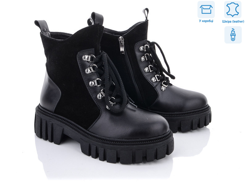 2096 кожа, 6 (36-41), <strong>860</strong>, демісезон