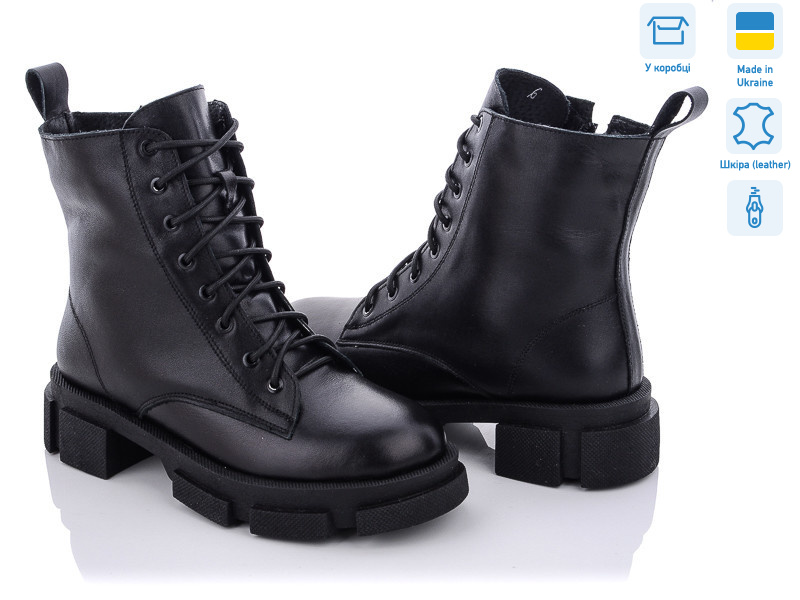 8030-12, 8 (36-41), <strong>1250</strong>, зима