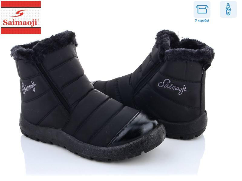 8107-1, 8 (37-42), <strong>640</strong>, зима