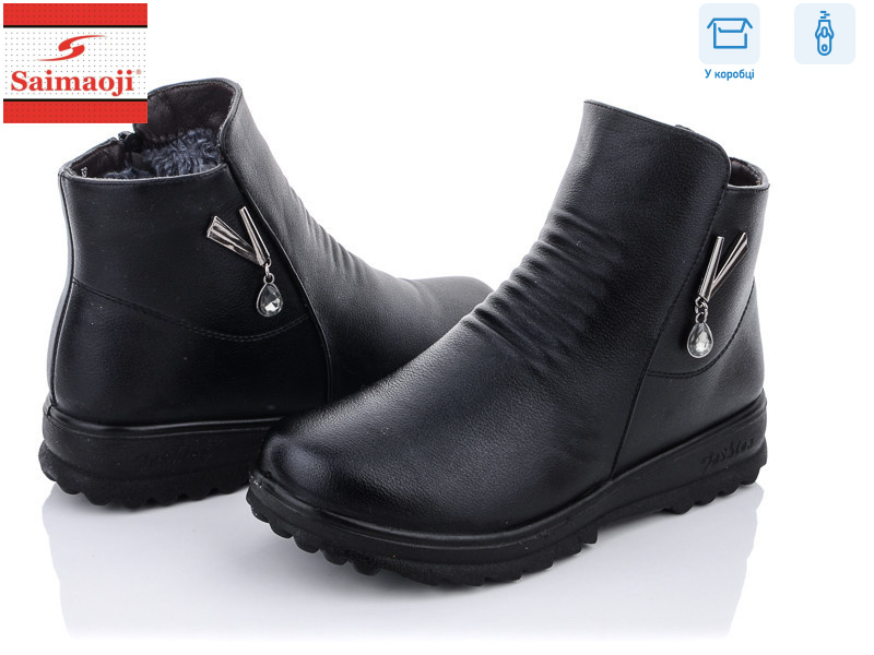 8196-1, 8 (37-42), <strong>640</strong>, зима