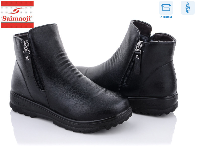 8665-1, 8 (37-42), <strong>640</strong>, зима