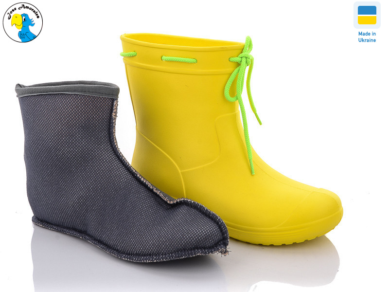 119210-3 желтый, 6 (36-41), <strong>9.65</strong>, демісезон