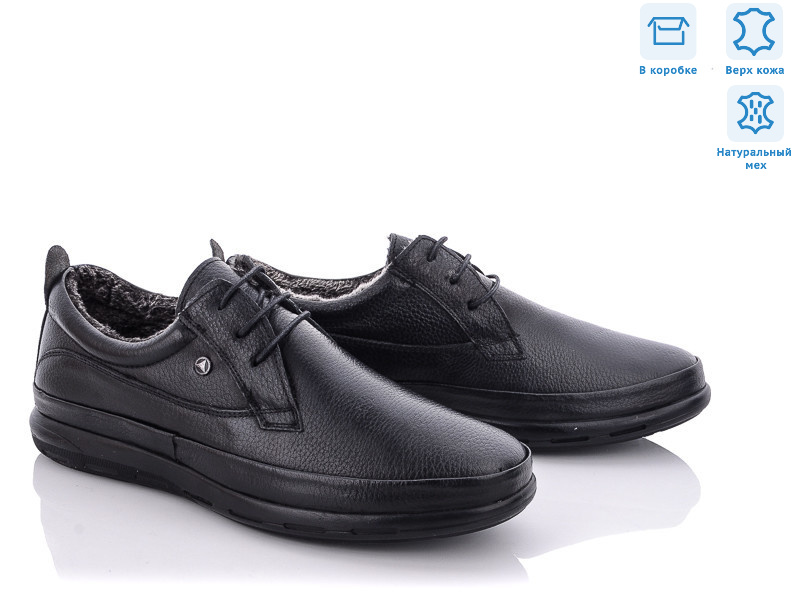 45-55, 8 (40-44), <strong>29</strong>, зима