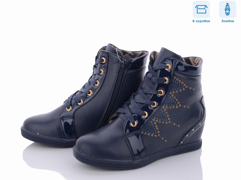 G229-2 blue, 8 (32-37), <strong>165</strong>, демісезон