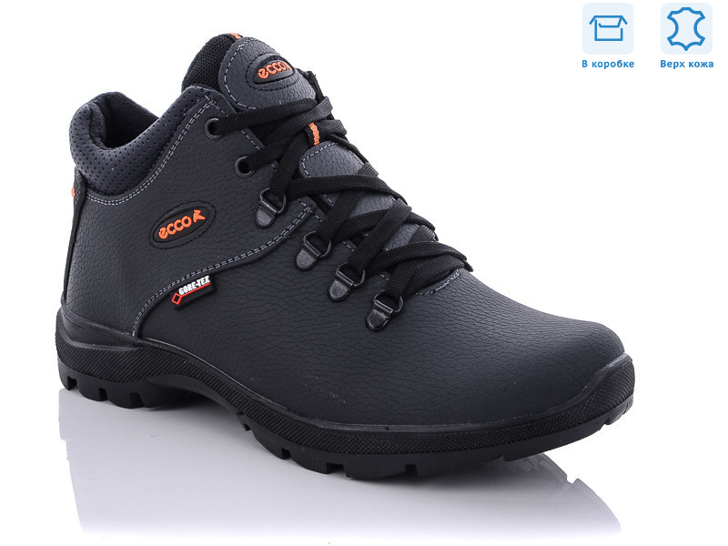 961-15, 8 (40-45), <strong>37.25</strong>, зима