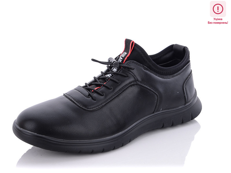 КD3008-1 уцінка, 8 (40-45), <strong>350</strong>, демісезон