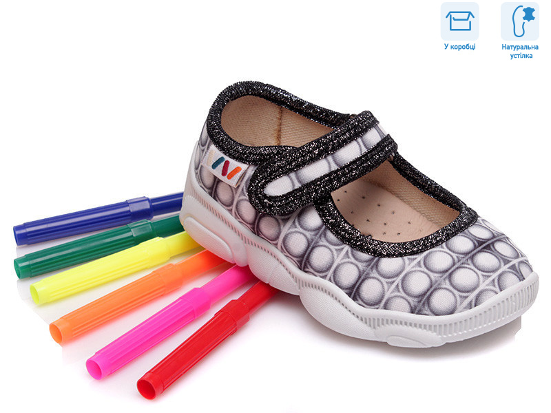 R107850019, 8 (22-29), <strong>4.5</strong>, демісезон