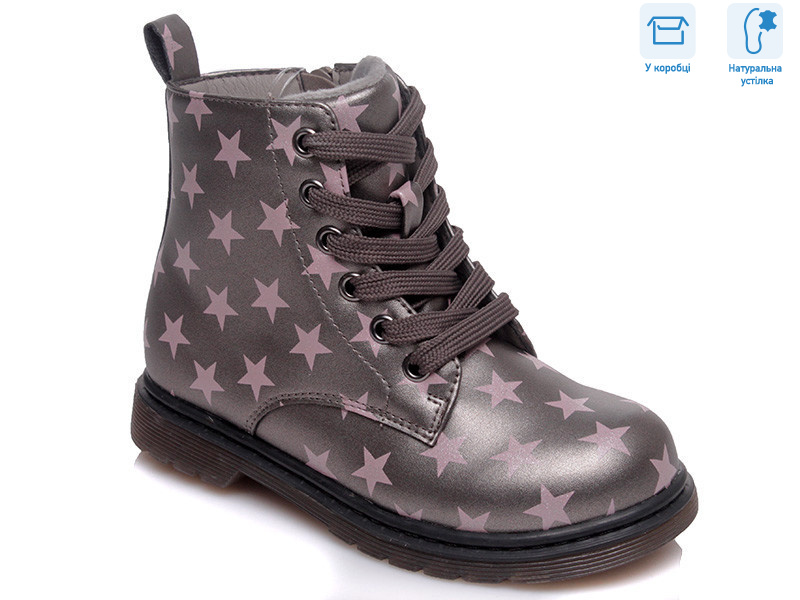 R218355811 TH, 8 (27-32), <strong>12.95</strong>, демісезон