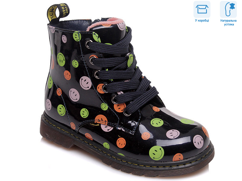 R218355815 DB, 8 (27-32), <strong>13.3</strong>, демісезон