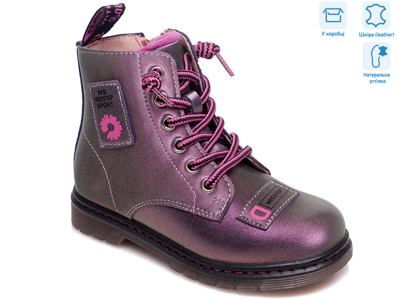 R218365539 LPE, 8 (27-32), <strong>13.09</strong>, демісезон