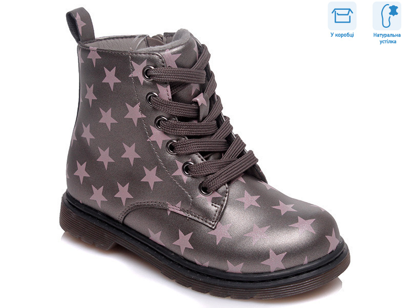 R223155302 TH, 8 (21-26), <strong>11.83</strong>, демісезон