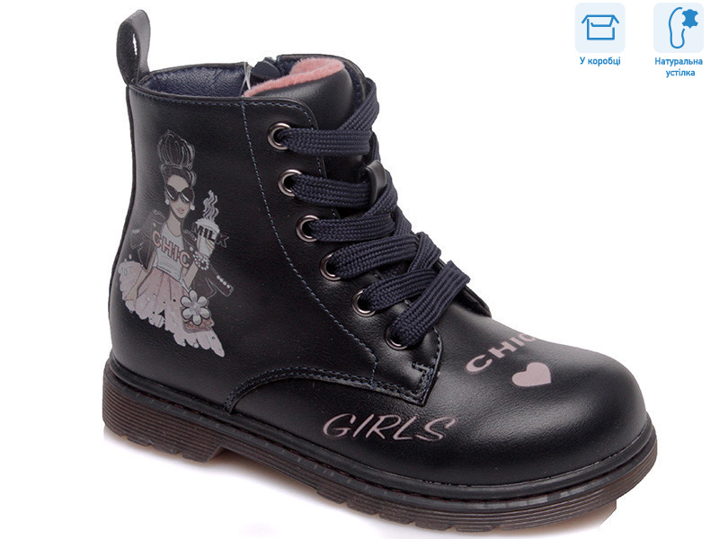 R223155303 DB, 8 (21-26), <strong>11.83</strong>, демісезон