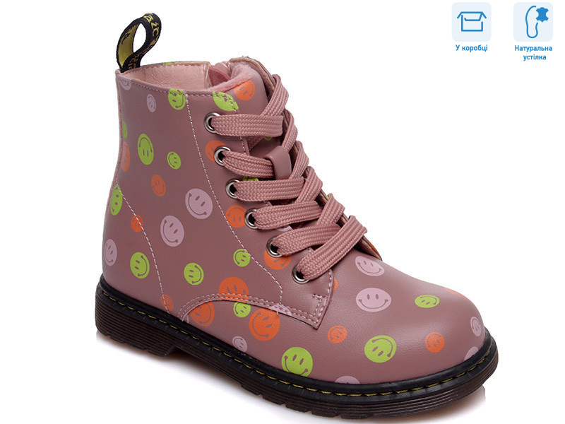 R223155305 P, 8 (21-26), <strong>11.83</strong>, демісезон