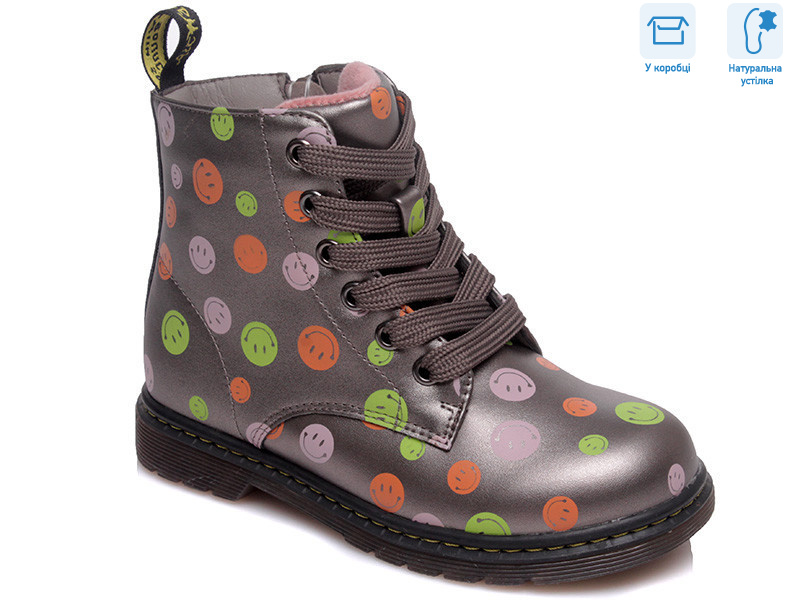 R223155305 TH, 8 (21-26), <strong>11.83</strong>, демісезон