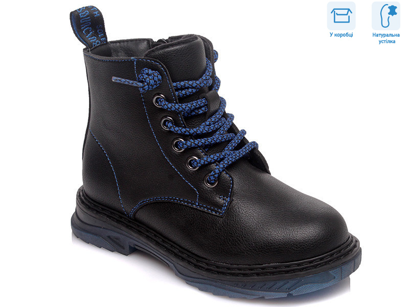 R566255831 DB, 8 (27-32), <strong>12.32</strong>, демісезон