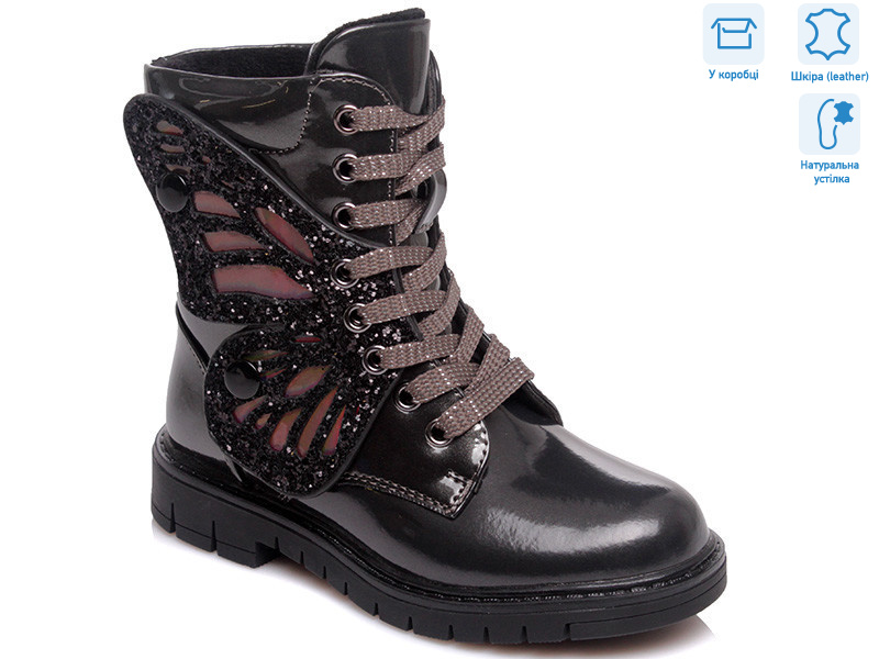 R652256261 TH, 8 (32-37), <strong>13.86</strong>, демісезон