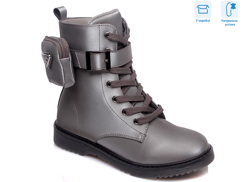 R652256380 TH, 8 (32-37), <strong>13.79</strong>, демісезон