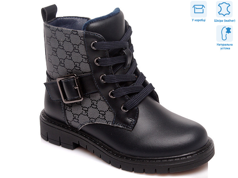 R761655852 DB, 8 (27-32), <strong>12.6</strong>, демісезон