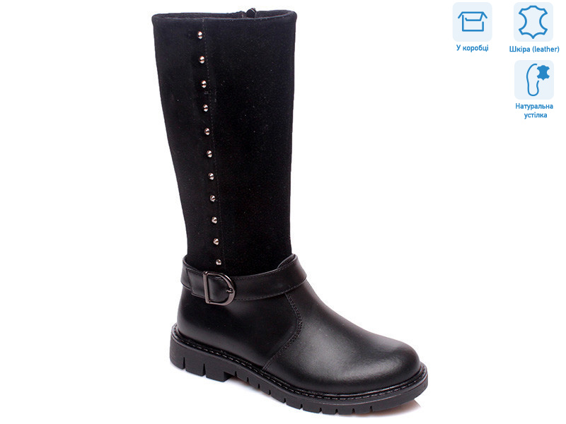 R761656047 BKP, 8 (32-37), <strong>11.9</strong>, демісезон