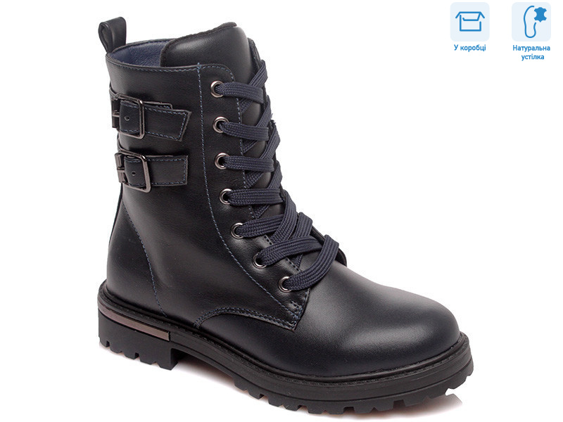 R800456351 DB, 8 (32-37), <strong>14.7</strong>, демісезон