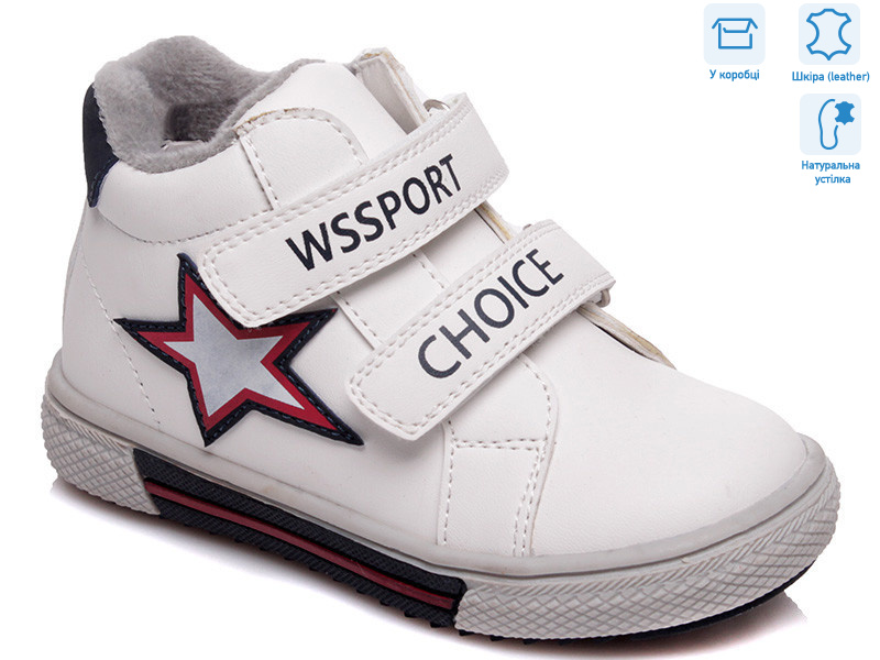 R813255331 W, 8 (22-26), <strong>11.76</strong>, демісезон