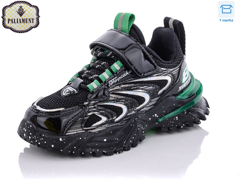 A118-2, 8 (26-31), <strong>250</strong>, демісезон