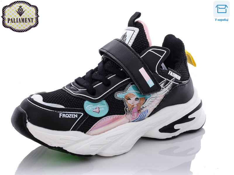 B120-3, 8 (32-37), <strong>350</strong>, демісезон