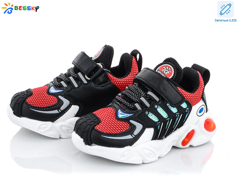 B1446-1A LED, 8 (23-28), <strong>230</strong>, демісезон