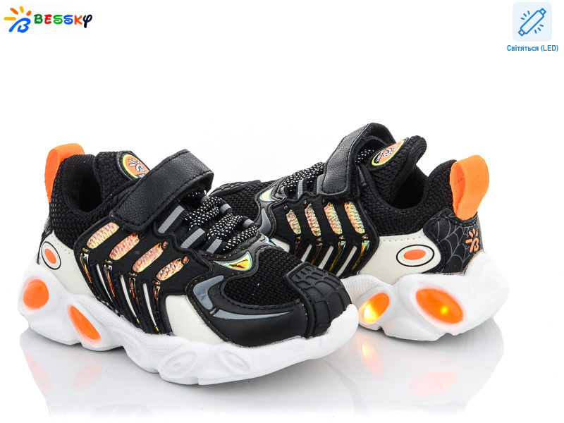 B1446-2A LED, 8 (23-28), <strong>230</strong>, демісезон