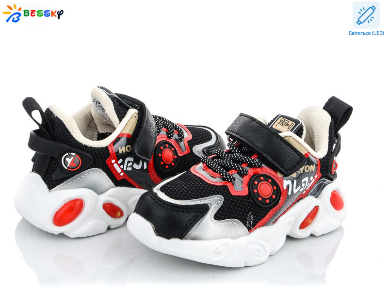 B1452-1A LED, 8 (23-28), <strong>230</strong>, демісезон