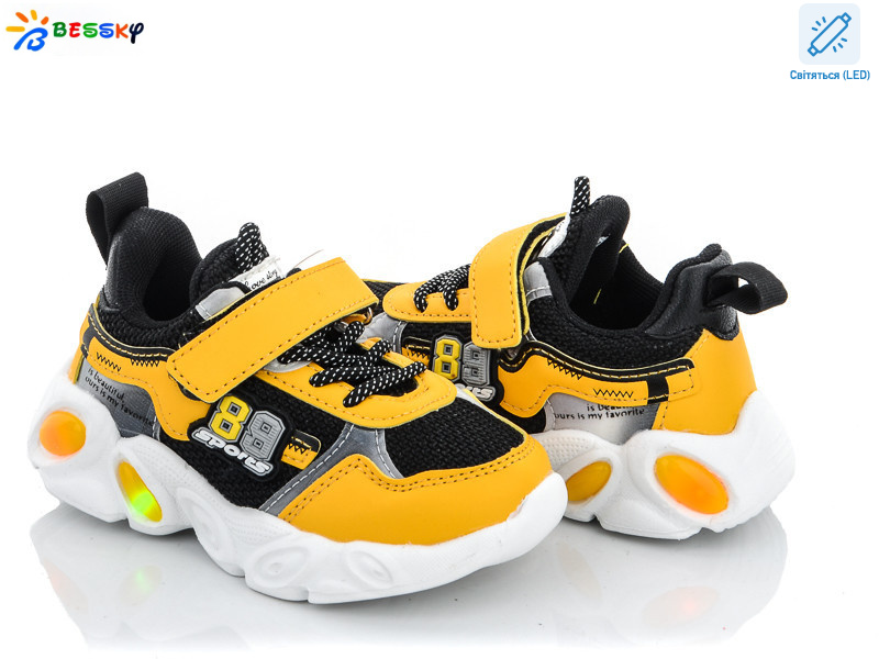 B1454-4A LED, 8 (23-28), <strong>230</strong>, демісезон