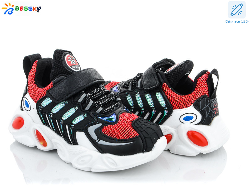 B1446-1B LED, 8 (26-31), <strong>230</strong>, демісезон