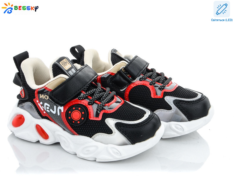 B1452-1B LED, 8 (26-31), <strong>230</strong>, демісезон