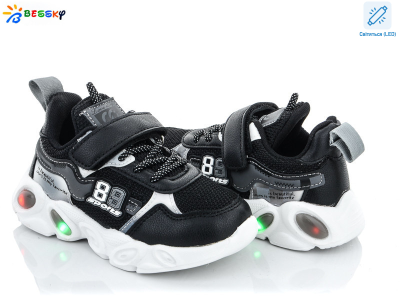 B1454-1B LED, 8 (26-31), <strong>230</strong>, демісезон