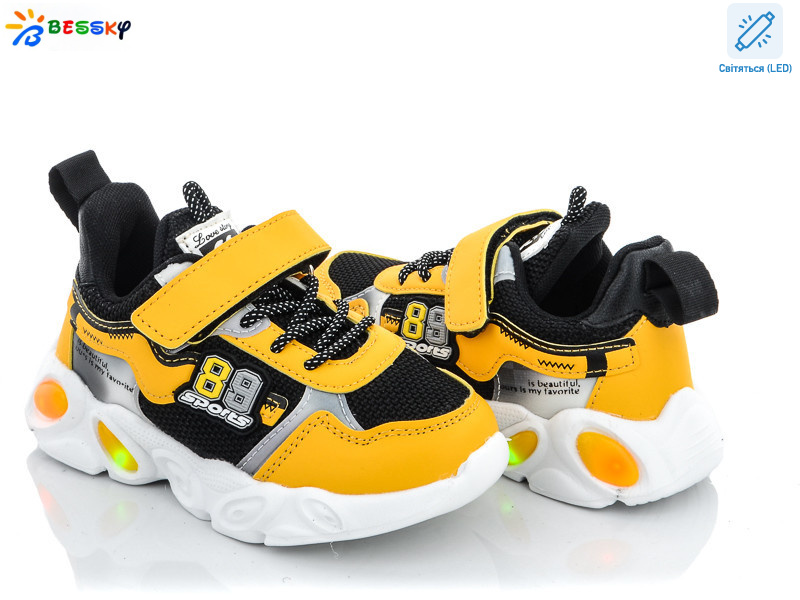 B1454-4B LED, 8 (26-31), <strong>230</strong>, демісезон