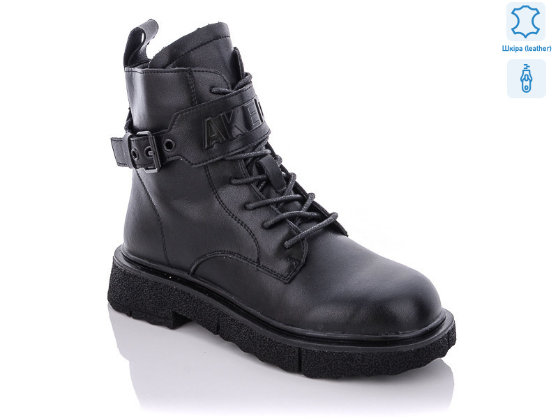 EC1537-1, 8 (36-41), <strong>590</strong>, демісезон