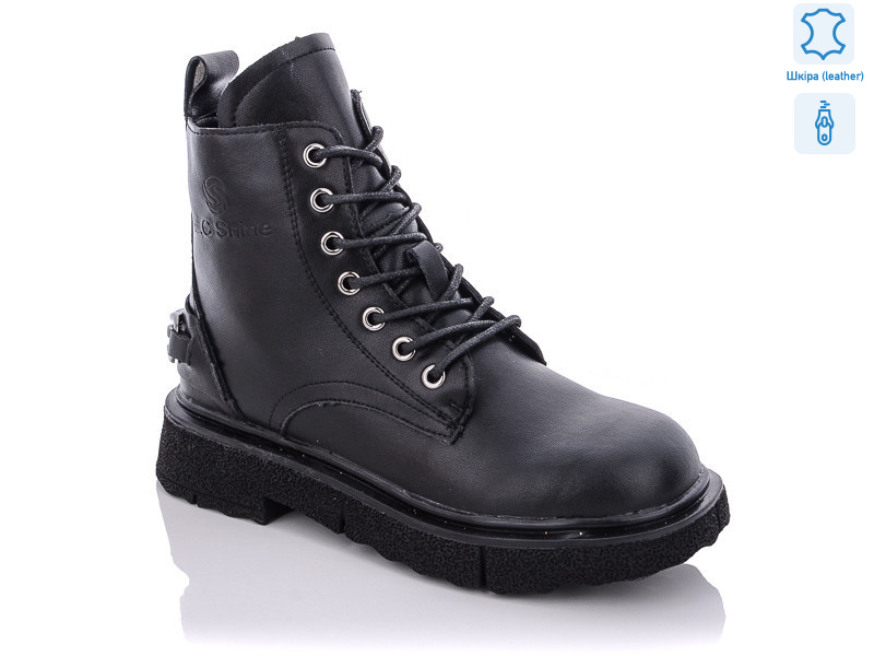 EC1539-1, 8 (36-41), <strong>590</strong>, демісезон